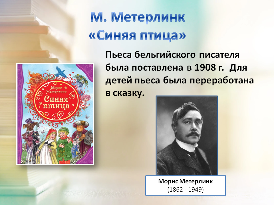 Знаменитые авторы пьес. Кто писал пьесы. Древнегреческие поэты писавшие пьесы для театра. Написание пьесы это дело.